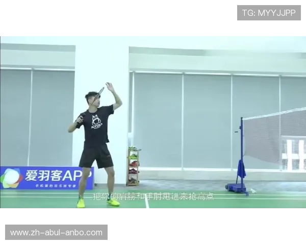 羽毛球挥拍固定球