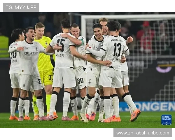 门兴是否输给过德甲其他球队？比赛历史整理