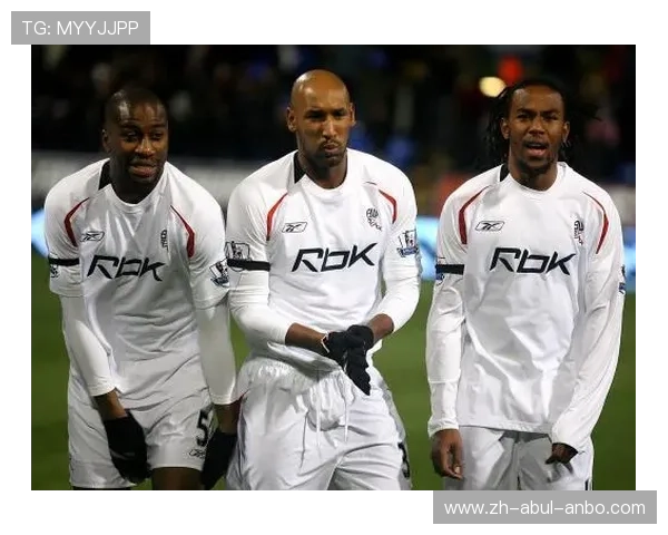 英超博尔顿球队：博尔顿足球队的英超历史与现状